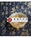 水晶透明八圖碗